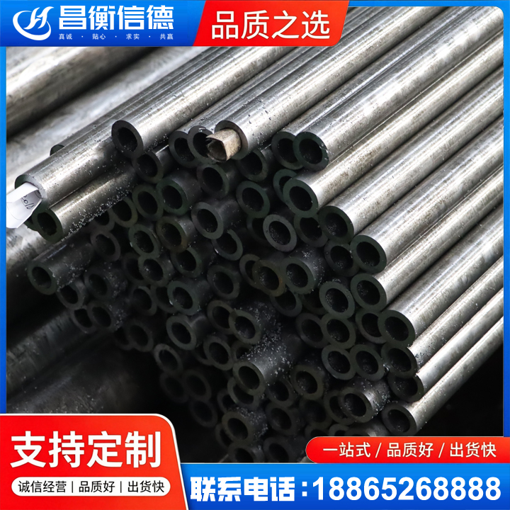 九龙GCr15精密钢管
