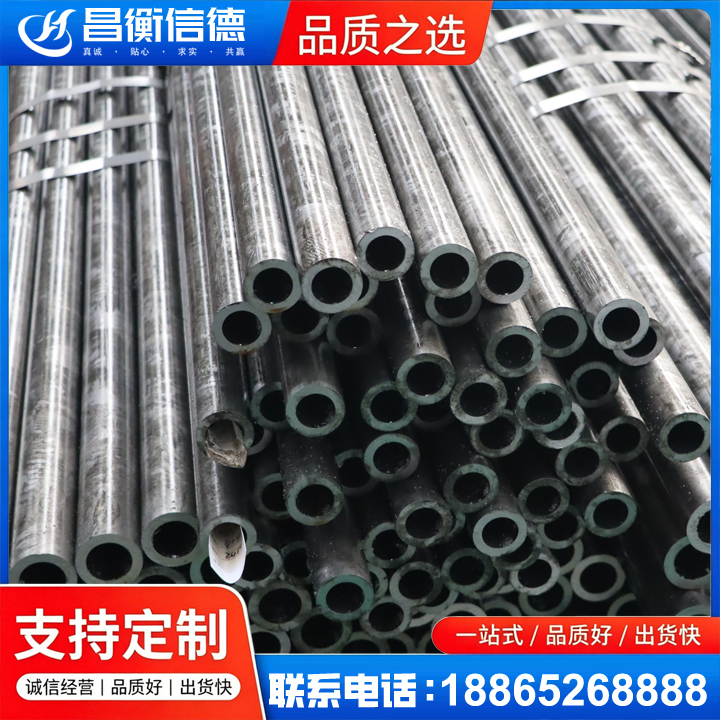 九龙45#精密钢管