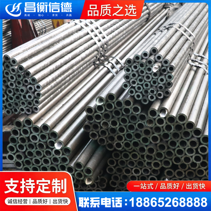 九龙光亮精密钢管